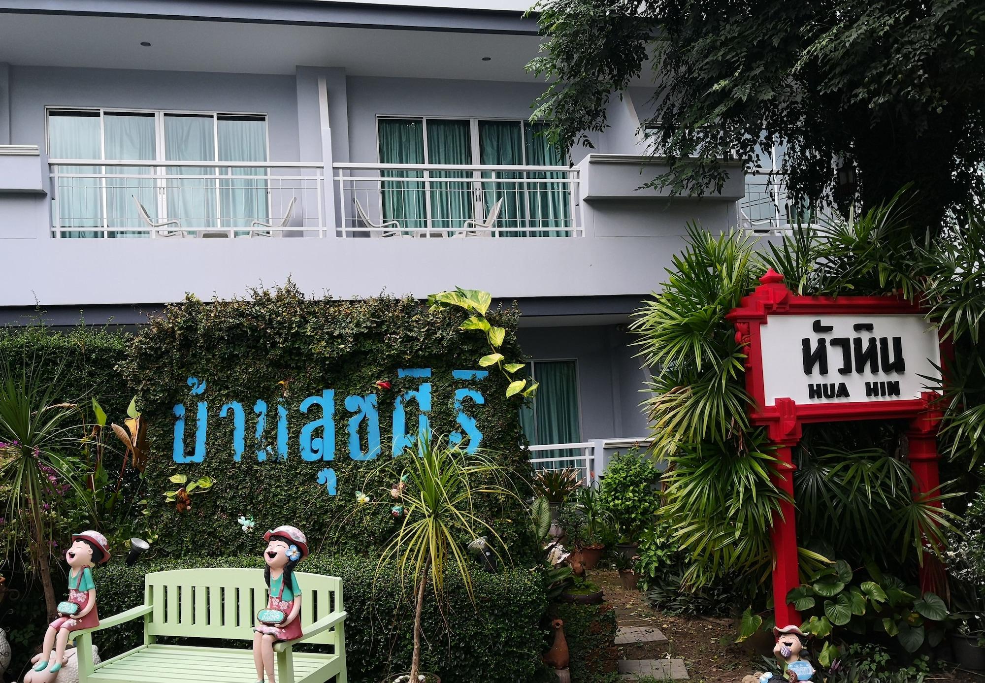 Baan Suksiri Hotel Hua Hin Dış mekan fotoğraf
