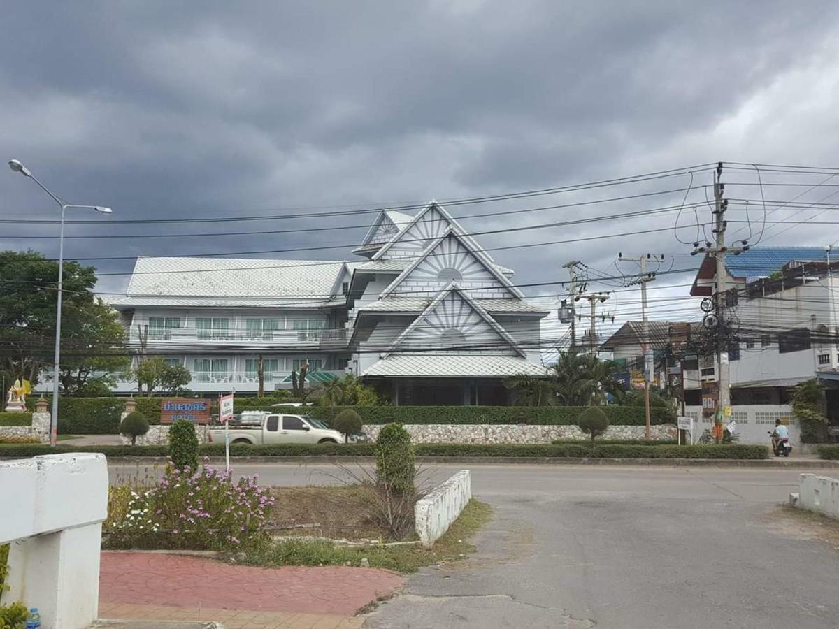 Baan Suksiri Hotel Hua Hin Dış mekan fotoğraf